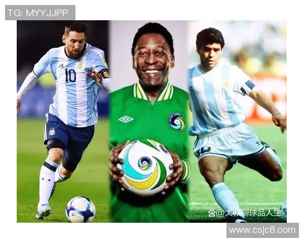 历届足球巨星风采回顾 从贝利到梅西的辉煌征程