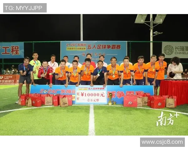 梅州足球核心球星闪耀赛场引领球队奋勇拼搏逐梦绿茵