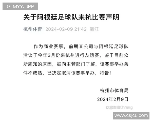 足球球星禁赛风波引发热议 探讨禁赛背后的原因与影响