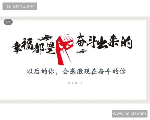 《从绿茵场到人生巅峰:足球巨星的奋斗历程与心路历程》 《从绿茵场到人生巅峰:足球巨星的奋斗历程与心路历程》