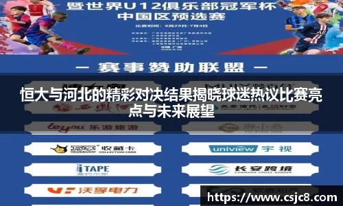 必一
