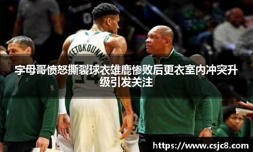 必一运动官网